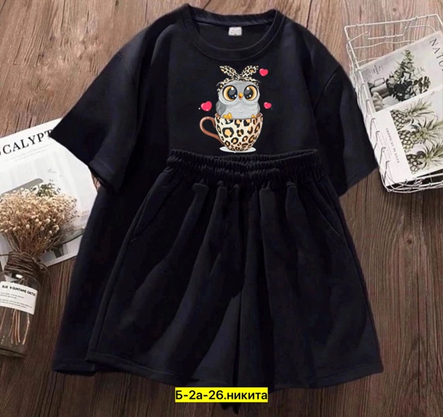 Спортивный костюм 22967507