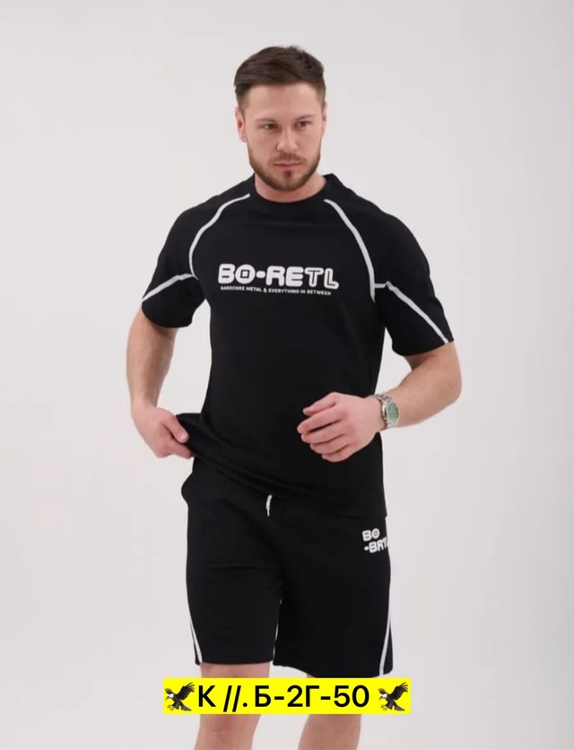 Спортивный костюм 22967164