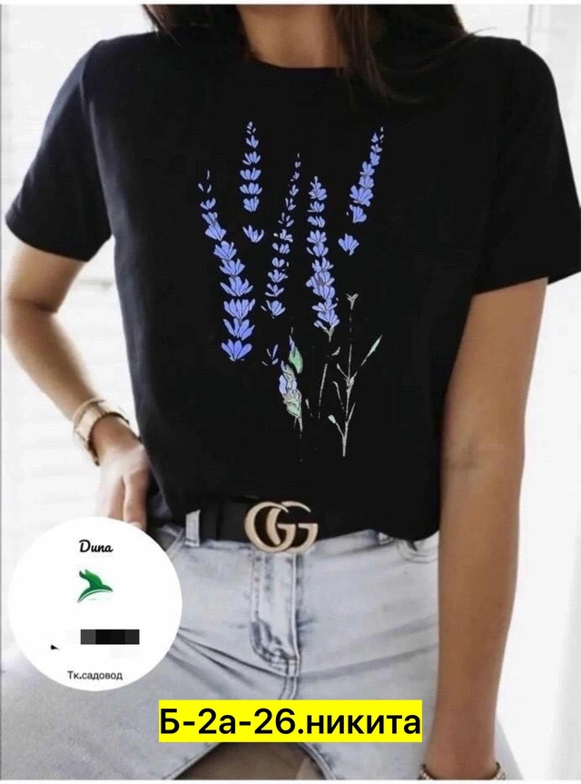 Футболка 22967632