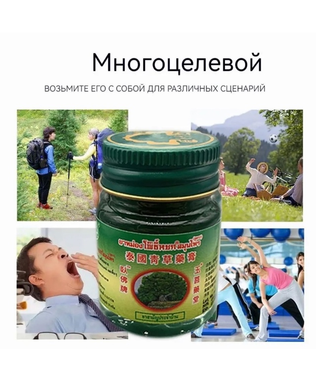 Масло 22966514