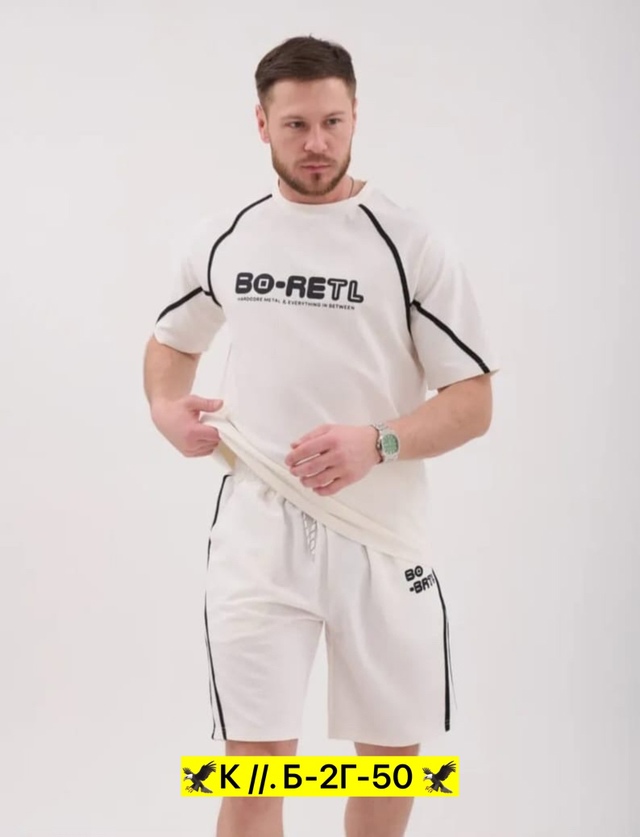 Спортивный костюм 22967164