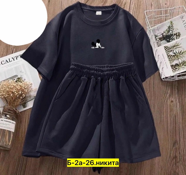 Спортивный костюм 22967845