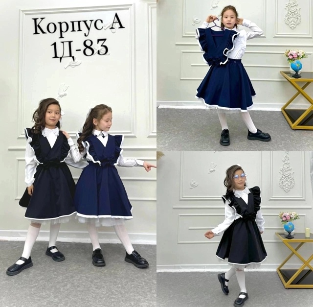 Сарафан 22967365