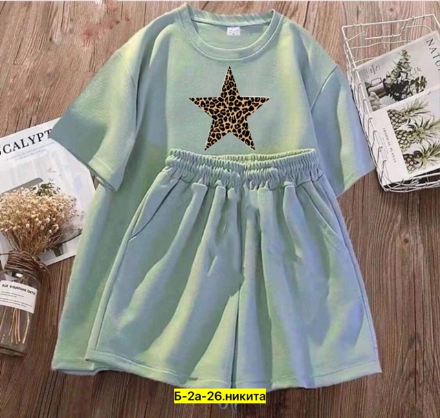 Спортивный костюм 22967458