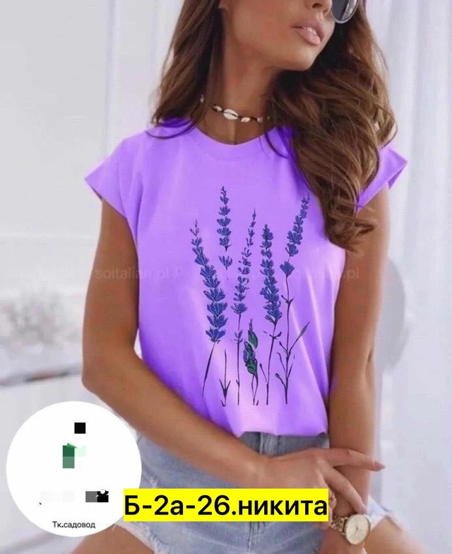 Футболка 22967632