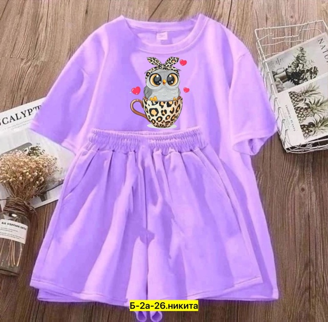 Спортивный костюм 22967507