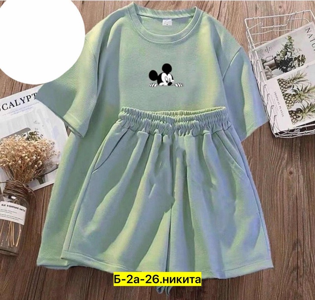 Спортивный костюм 22967845