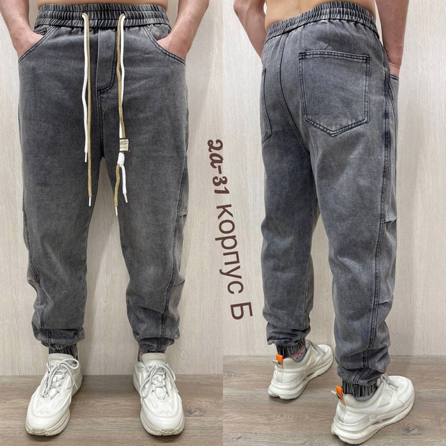 Джинсы 22966958