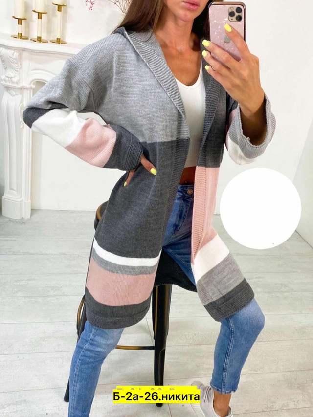 Кардиган 22967459