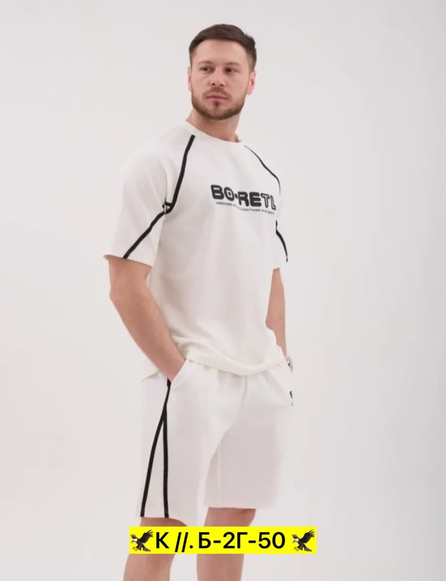 Спортивный костюм 22967164