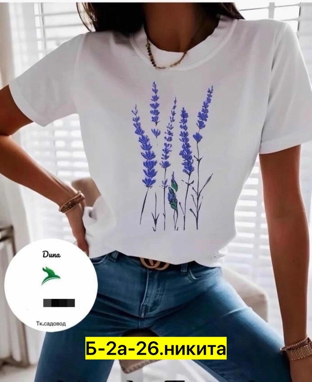 Футболка 22967632