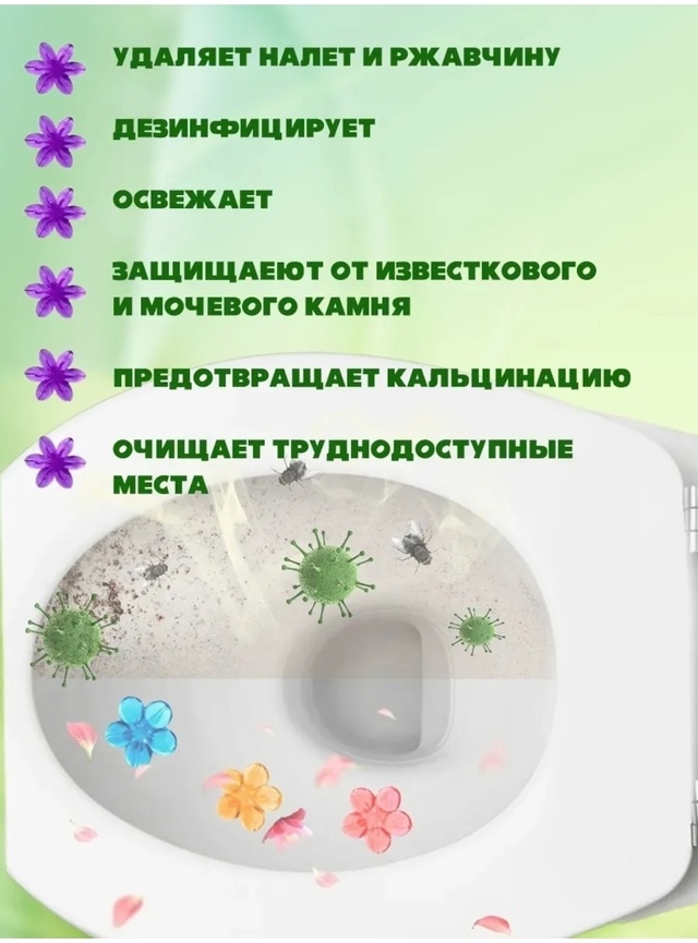 Набор из 5 гелей-дозаторов 22969741