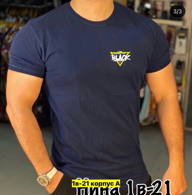 Футболка 22969536