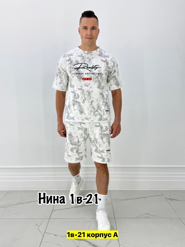 Спортивный костюм 22971418