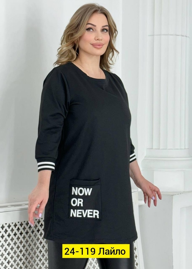 Туника 22971549