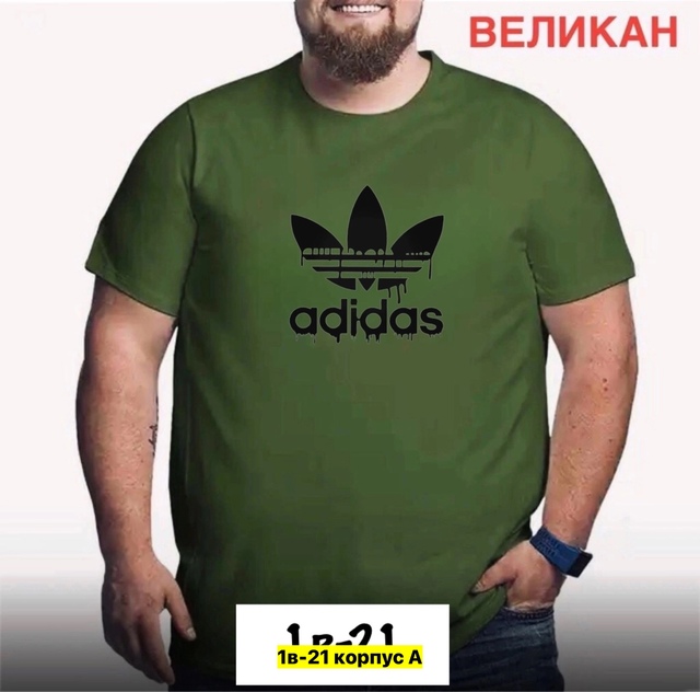 Футболка 22970241
