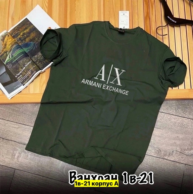 Футболка 22970334