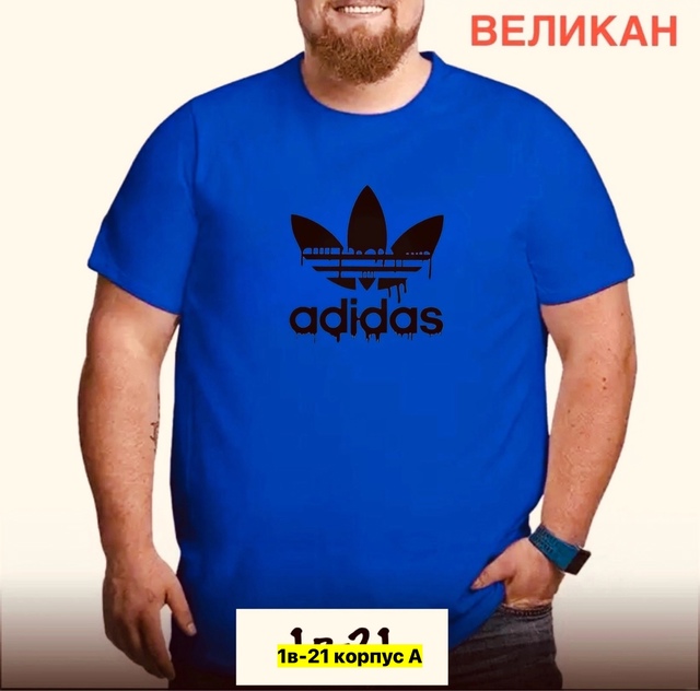 Футболка 22970241