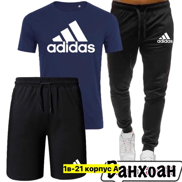 Спортивный костюм 22973298