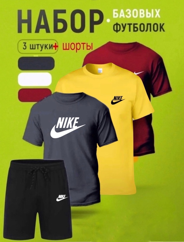 Спортивный костюм 22973068