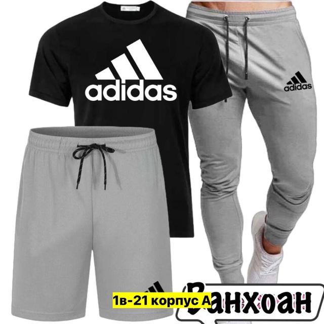 Спортивный костюм 22973298