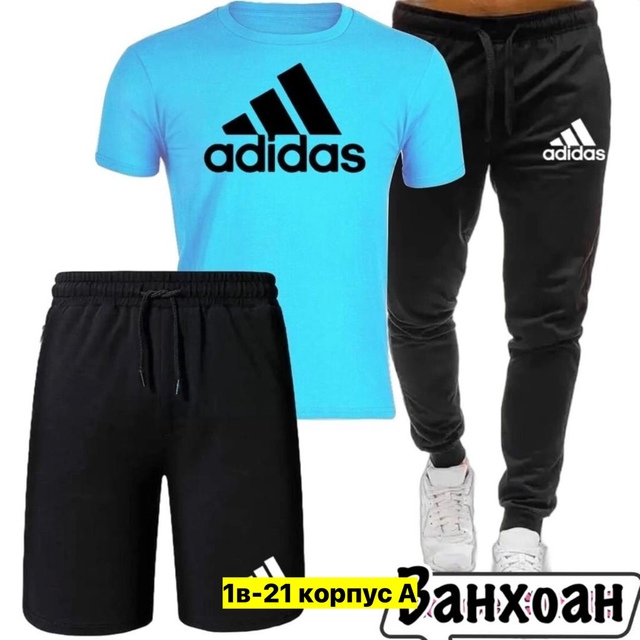 Спортивный костюм 22973298