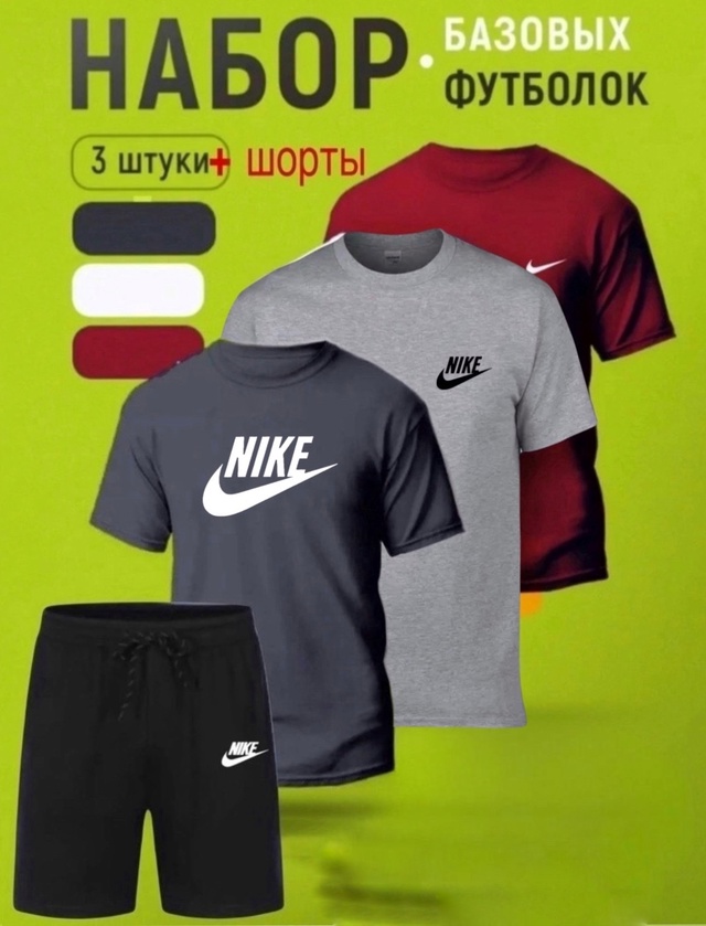 Спортивный костюм 22973068