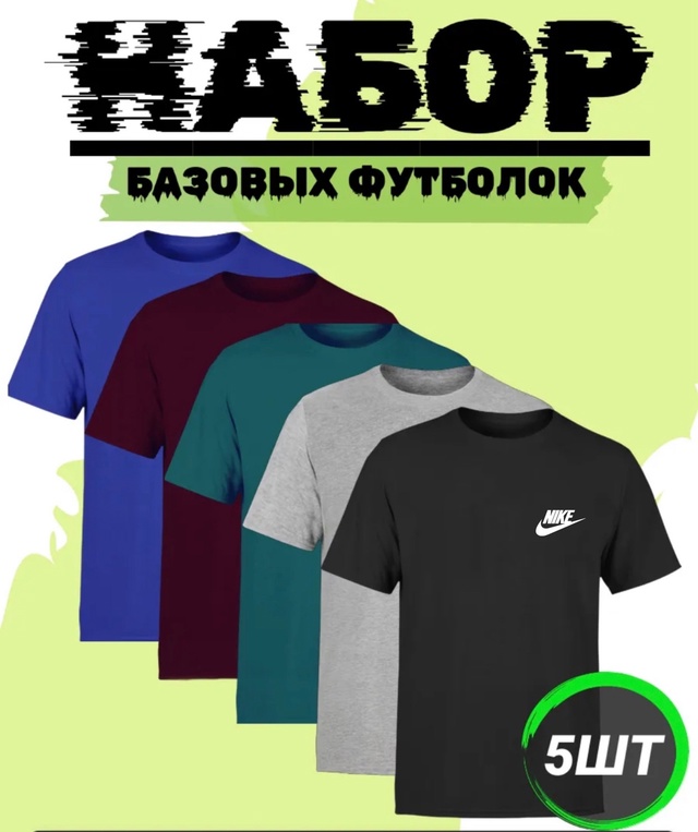 Футболка 22972789