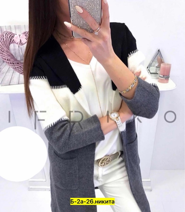 Кардиган 22976126