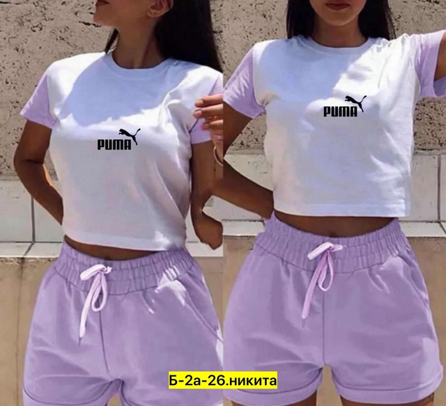 Спортивный костюм 22975677