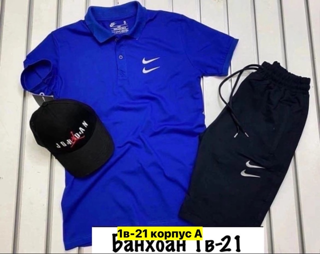 Спортивный костюм 22975029