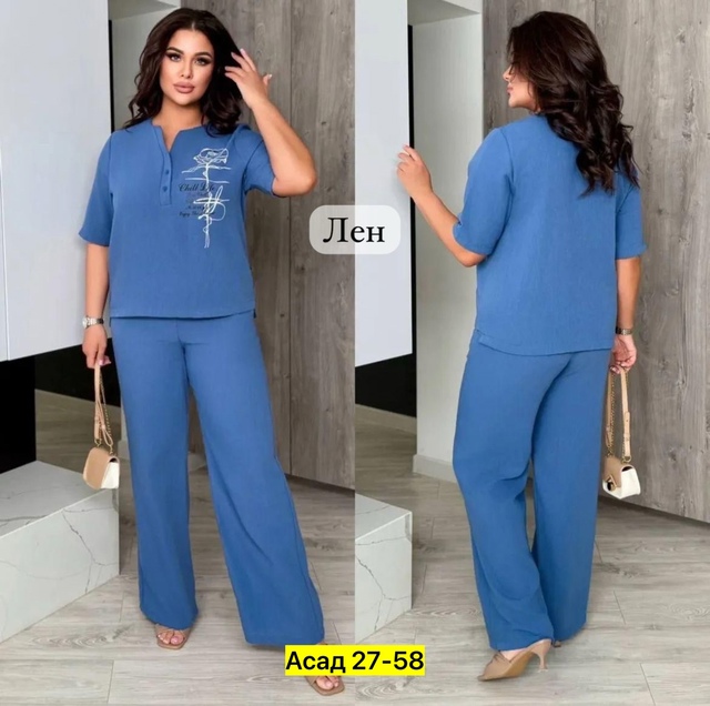 Костюм 22975338