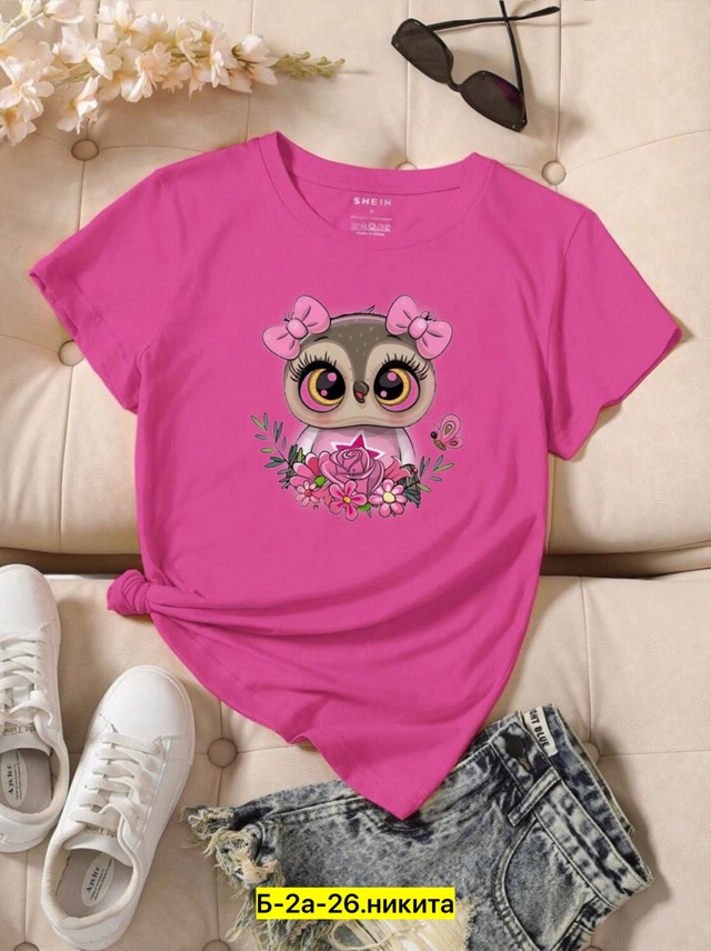 Футболка 22975608