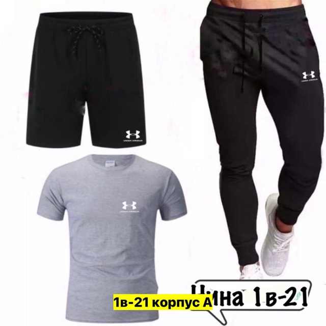 Спортивный костюм 22974359