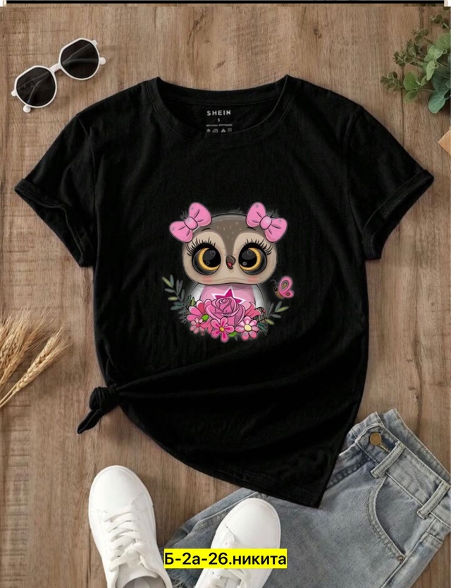 Футболка 22975608