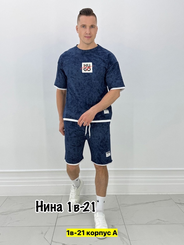 Спортивный костюм 22974334