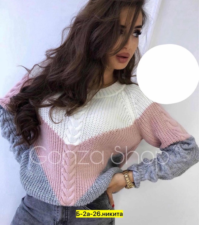 Свитер 22974947