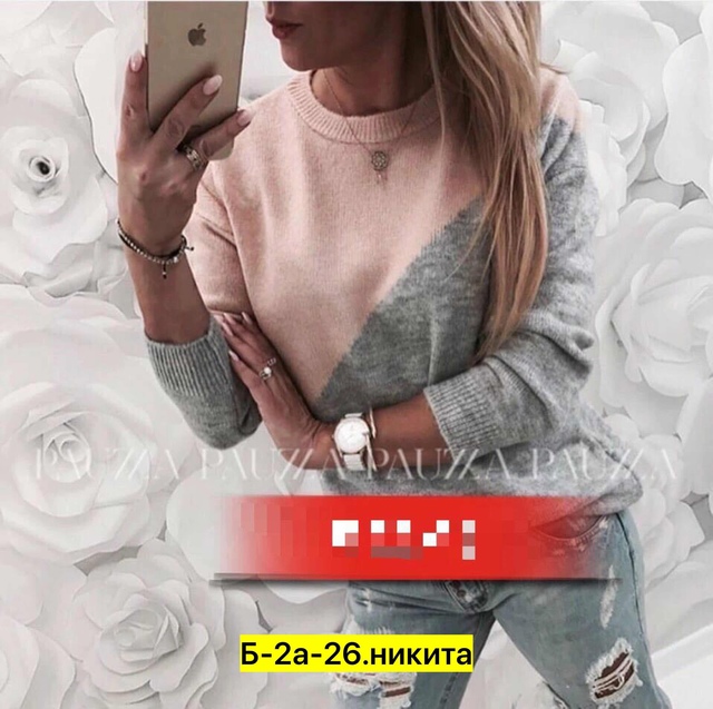 Свитер 22976127