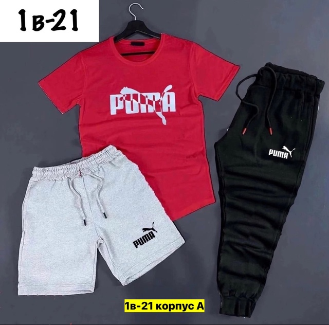 Спортивный костюм 22974644