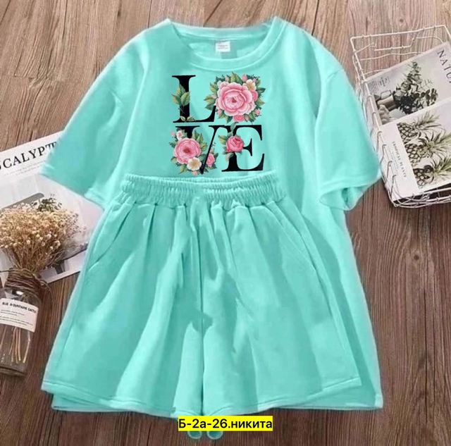 Спортивный костюм 22975772