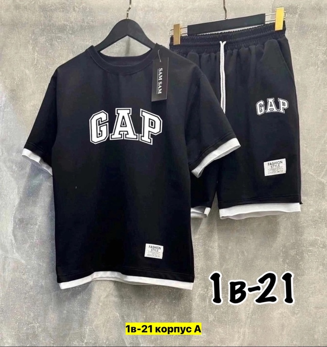 Спортивный костюм 22974390