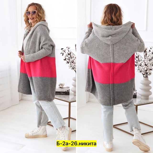 Кардиган 22976123