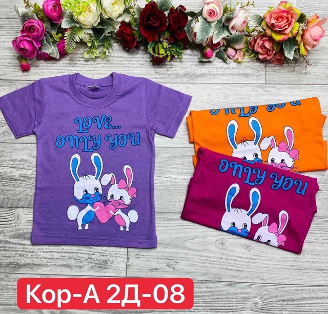 Футболка 22976457