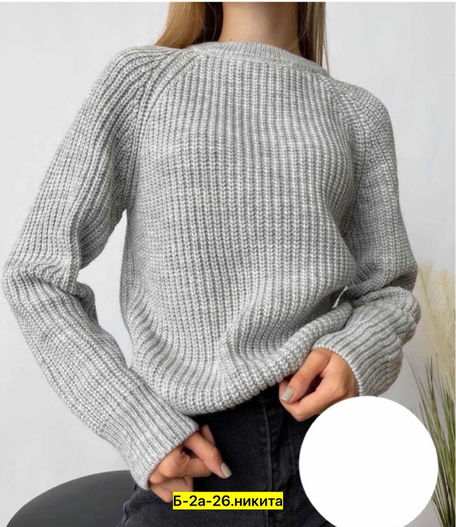 Свитер 22977223