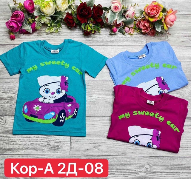 Футболка 22976457