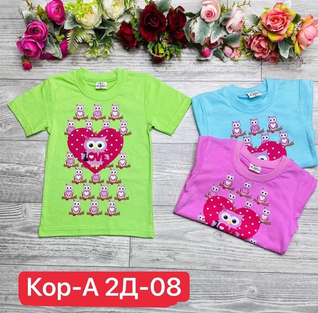 Футболка 22976457