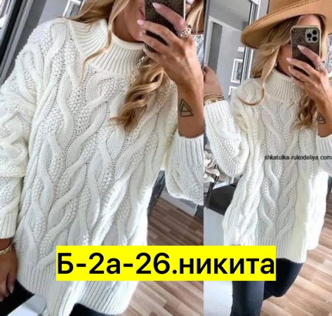 Туника 22976185