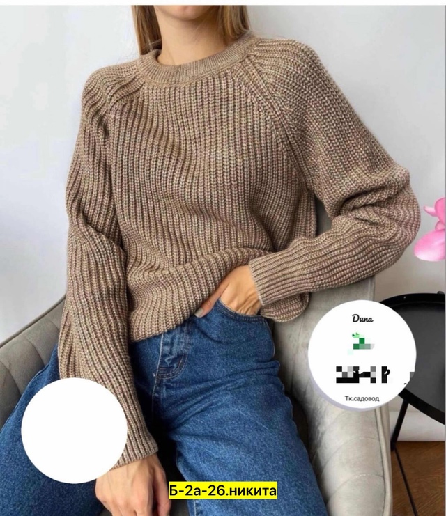 Свитер 22977223