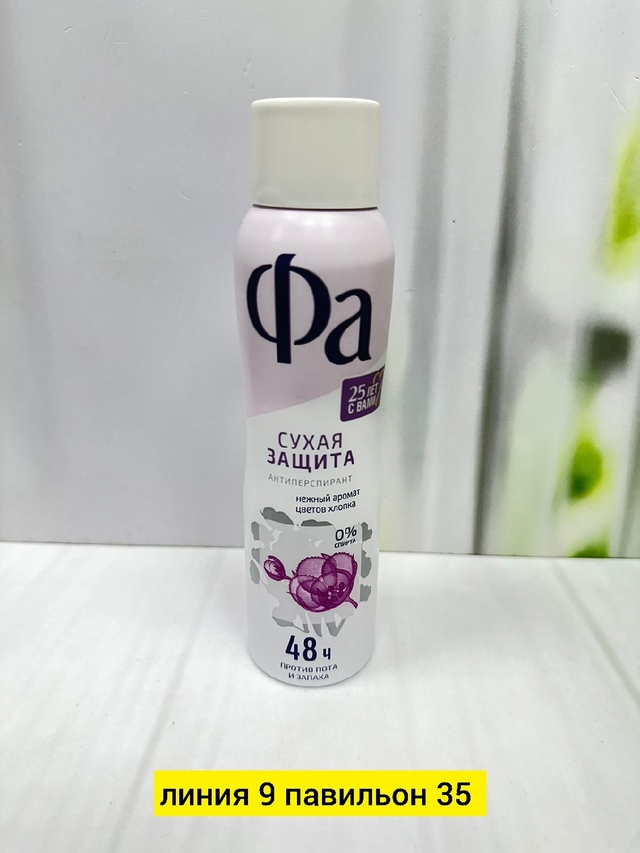 Парфюм 22978926