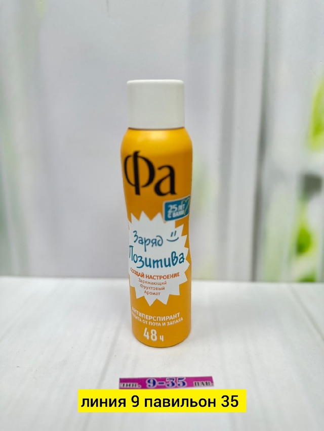 Парфюм 22978926